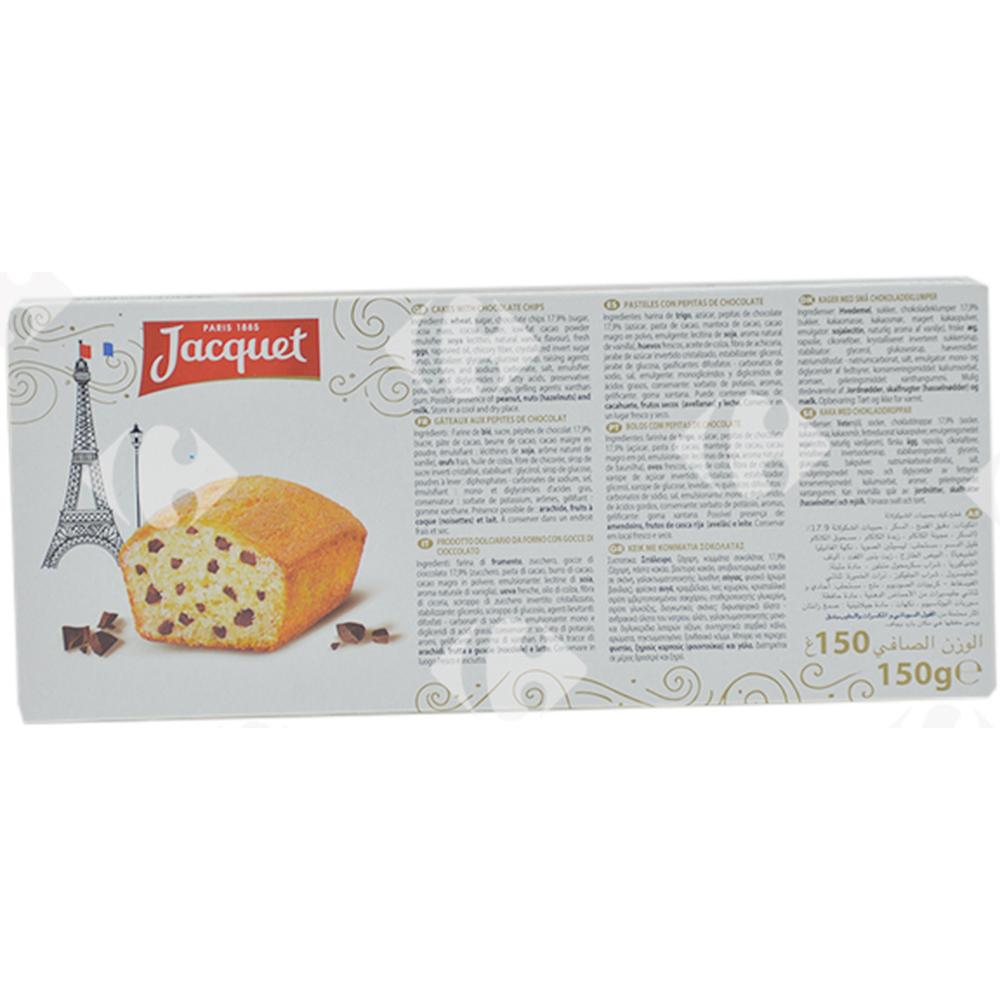 Mini Cake aux Pépites de Chocolat Jacquet 135g.