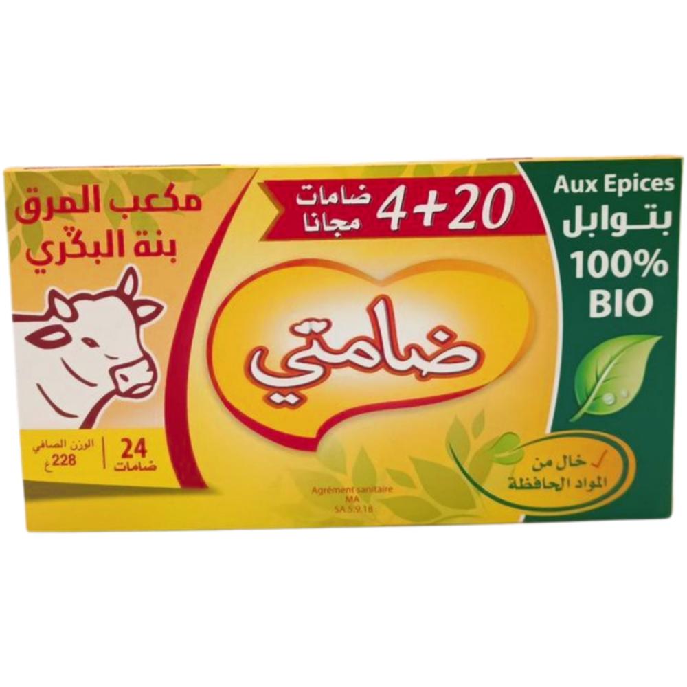 [184560] Bouillon de Bœuf Idéal 20 unités + 4 Gratuit.