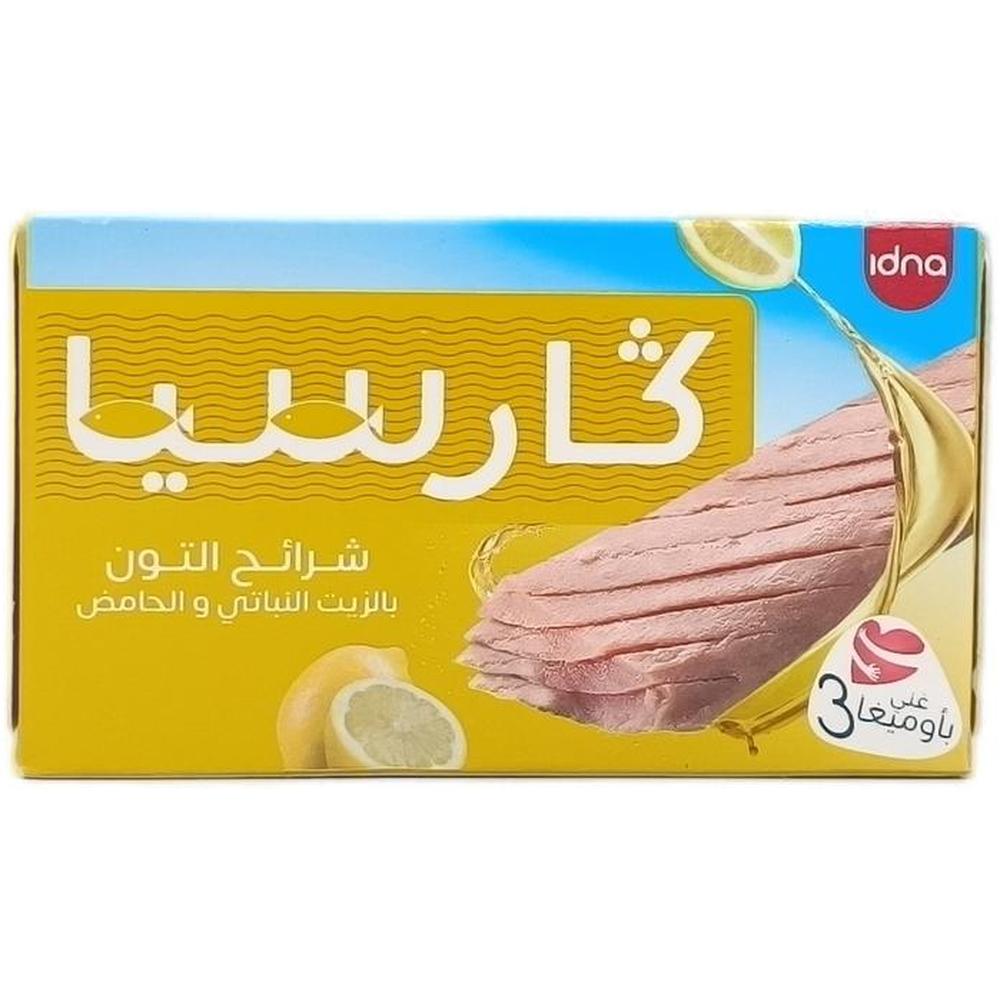 [714427] Filets de Thon Huile Végétale Citron Garcia 125g