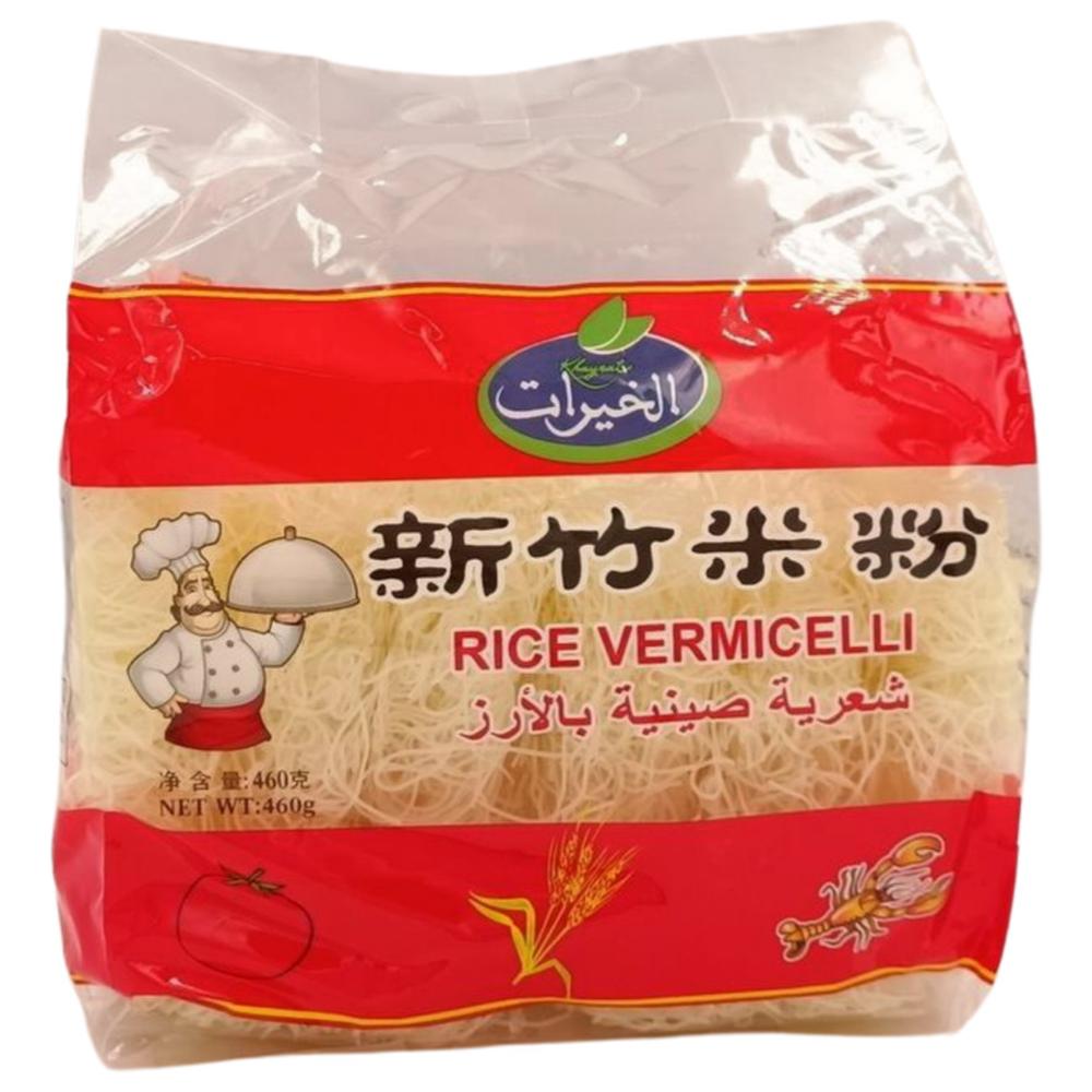 Vermicelle de Riz Khayrat 460g