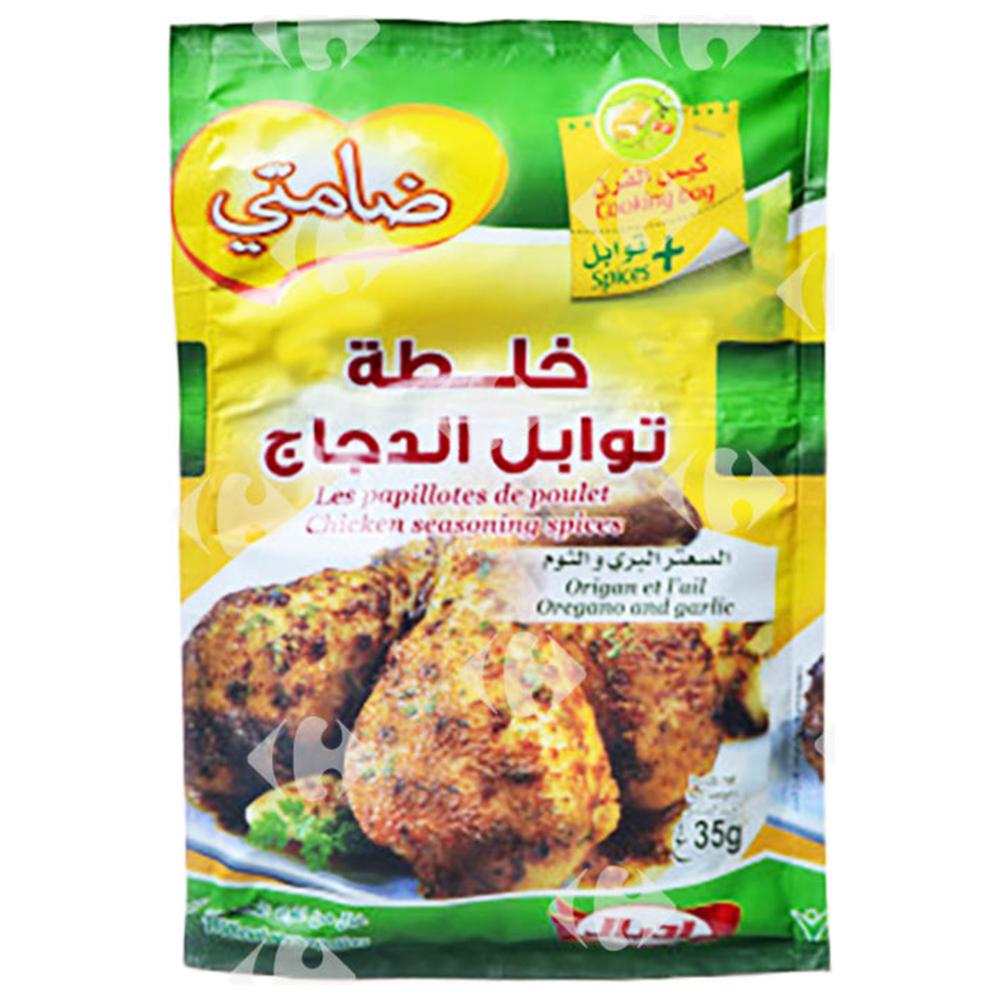 [573701] Assaisonnement pour Poulet à l'Ail et Origan Damti Idéal 35g