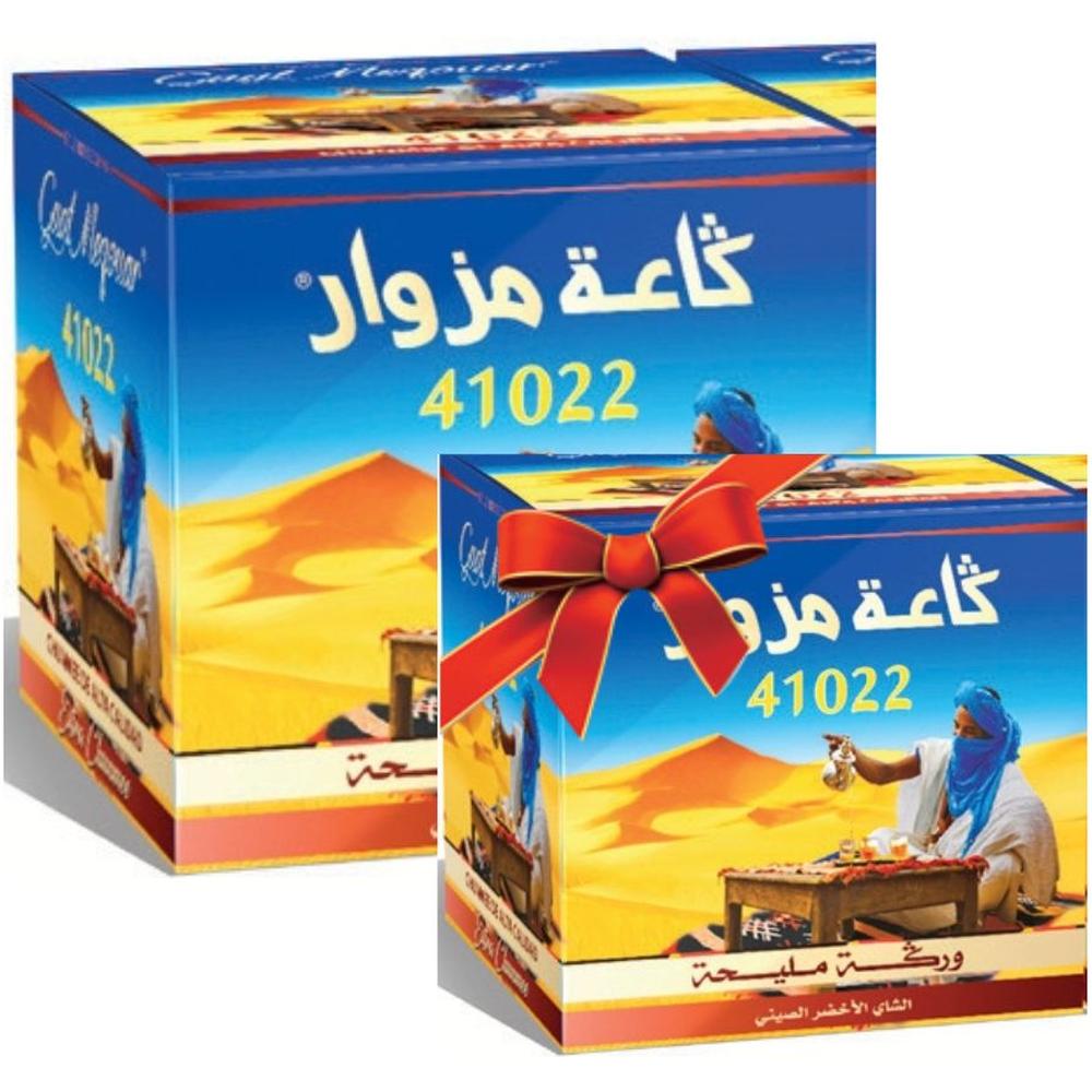 Pack Thé Chaara Gaat Mezouar 200g + 100g offert