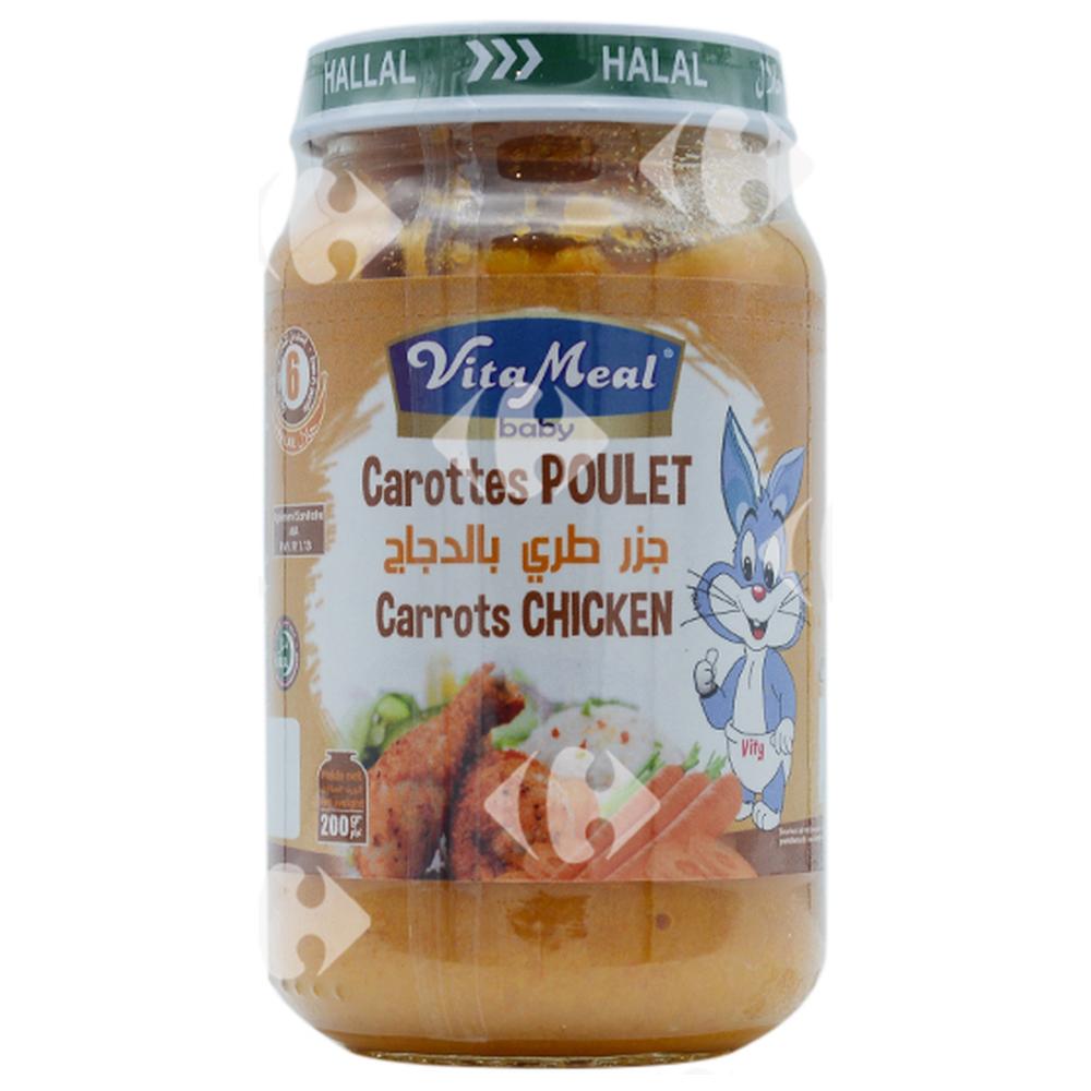 Compote de Carottes et Poulet sans Gluten ni Lactose Vitameal Baby 200g