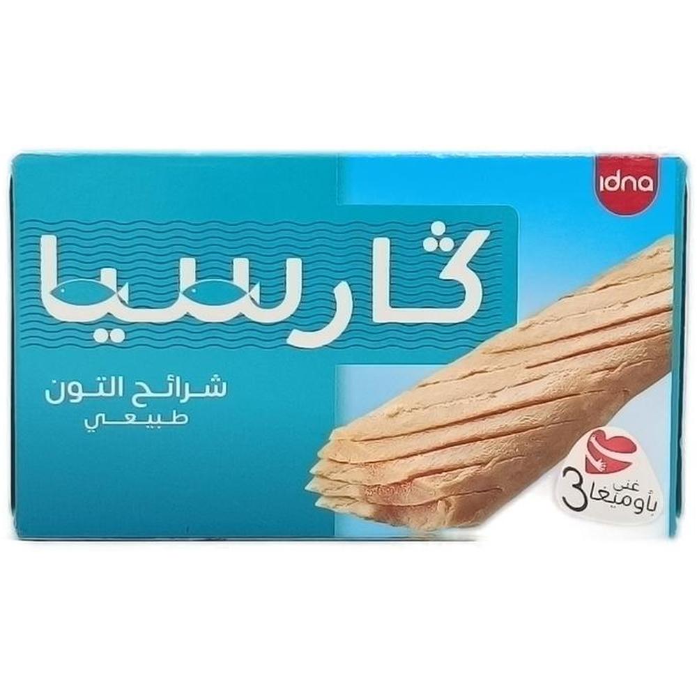 Filets De Thon Naturel Garcia 125g