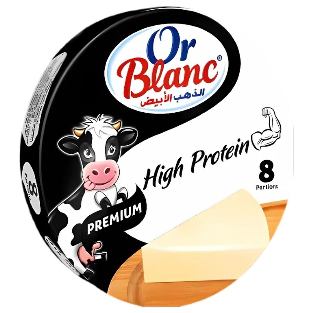 Fromage Fondu Riche en Protéines Or Blanc 8 portions