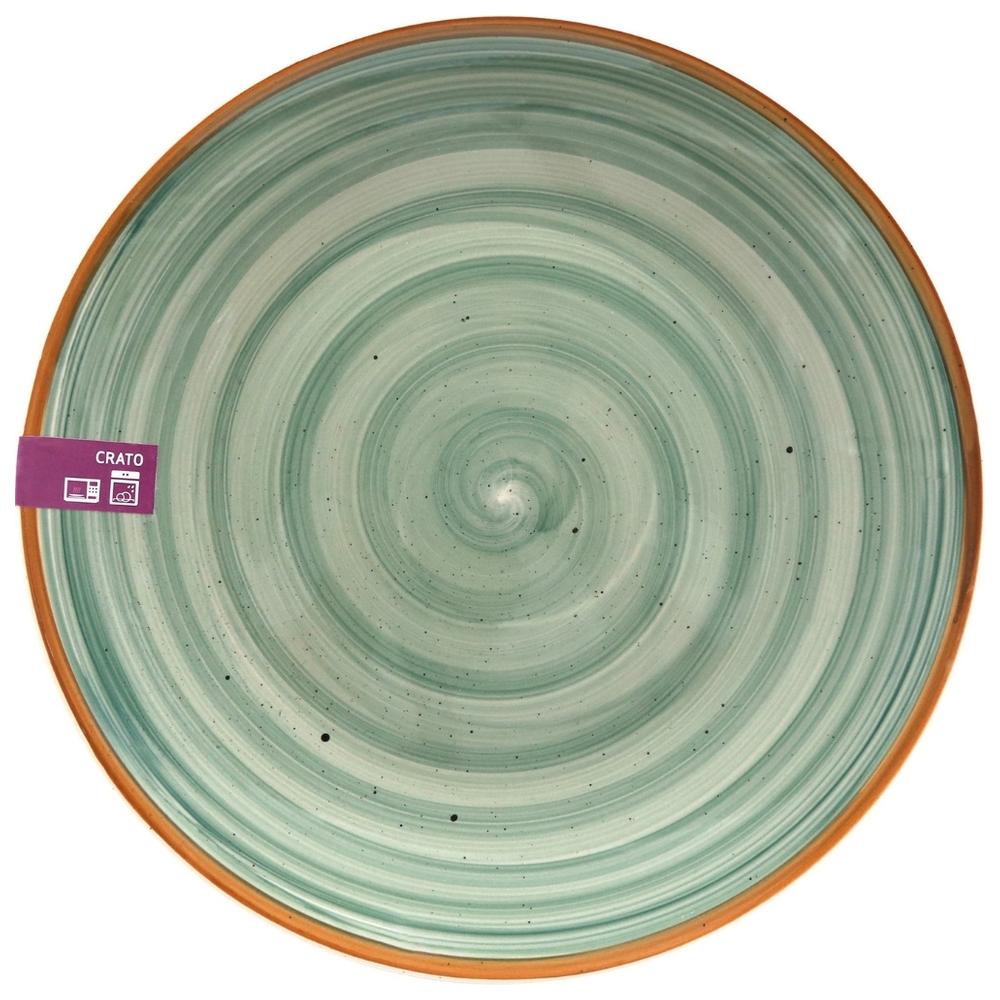 [722655] Assiette Plate Porcelaine Verte Crato Kasa 27 cm