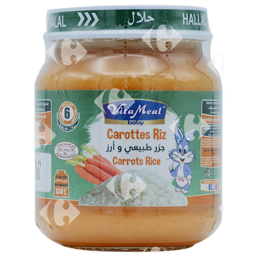 [219998] Compote de Légumes Carottes et Riz sans Gluten ni Lactose Vitameal Baby 130g