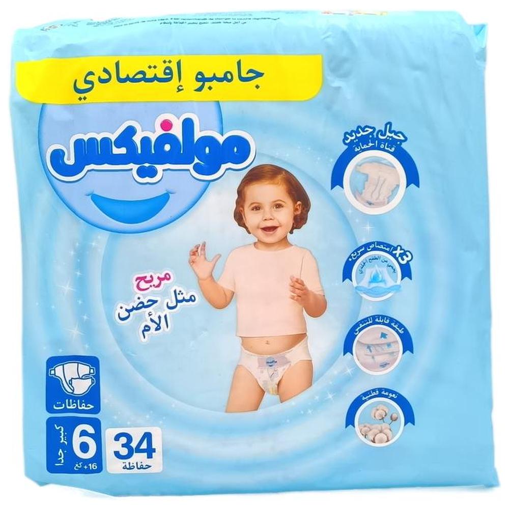 Couches Bébé Molfix Jumbo Extra Large 34 unités
