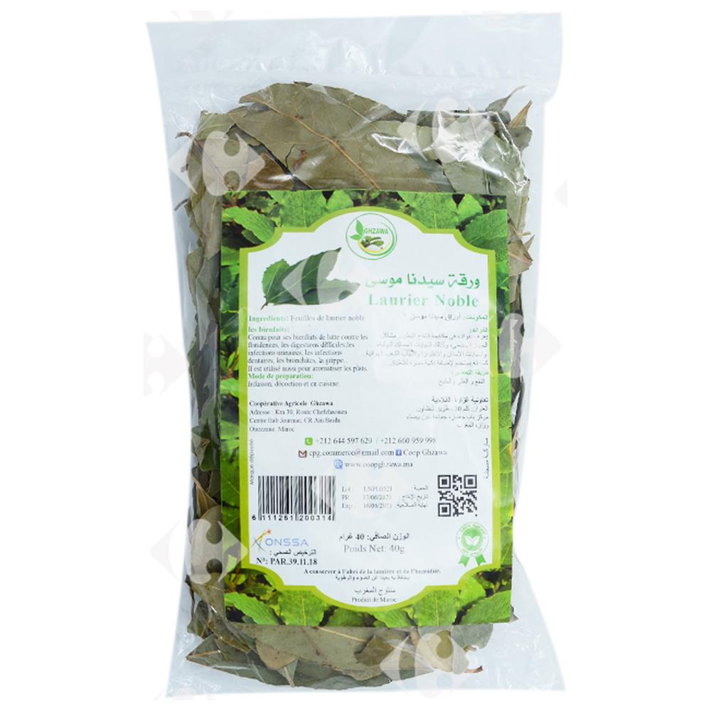 [576617] Plantes Séchées Laurier Ghzaoua 40g
