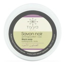 Savon Noir à Base d'Olive Tiyya 250ml