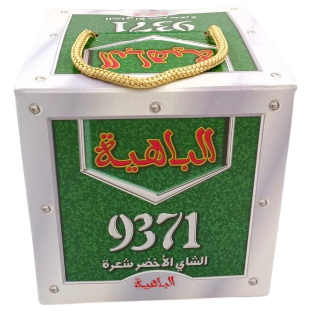[4367] Thé Vert Chaara Al Bahia 2Kg