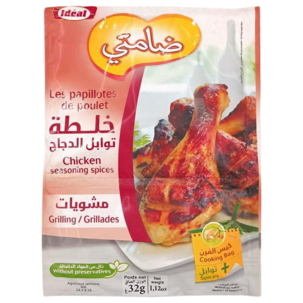 Assaisonnement Poulet aux Épices Goût Grillade 32g