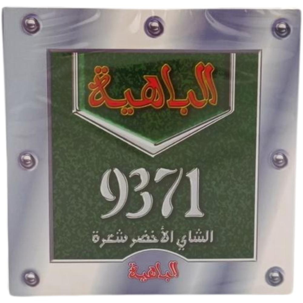 [4277] Thé Vert Chaara Sultan 500g