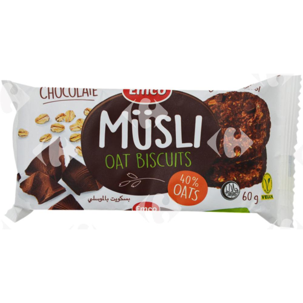 Biscuits Musli au Chocolat Emco 60g.